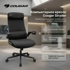 Офисное кресло Cougar 3MSTDBLB.0001/CGR-STD-BLB