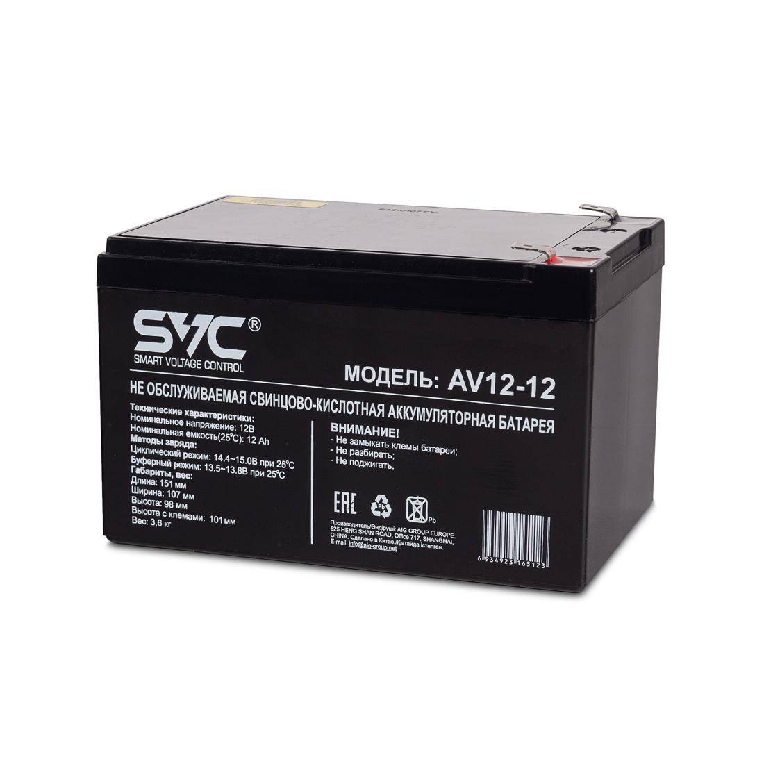 Батарея для источника питания SVC AV(VP)12-12 12 Аh 12В (150*98*95)